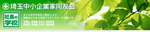 認定証